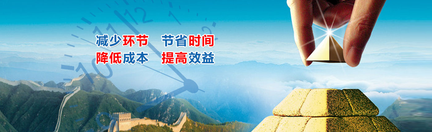 現貨資源banner1